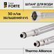 Гнучка підводка для змішувача 40 см Thermo Alliance 1/2" &times; М10, &Oslash;13,5 мм (збільшений діаметр), нержавіюче обплетення (пара) SD00055492 фото 4