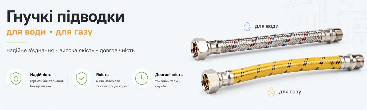 Банер 3 (підводка)